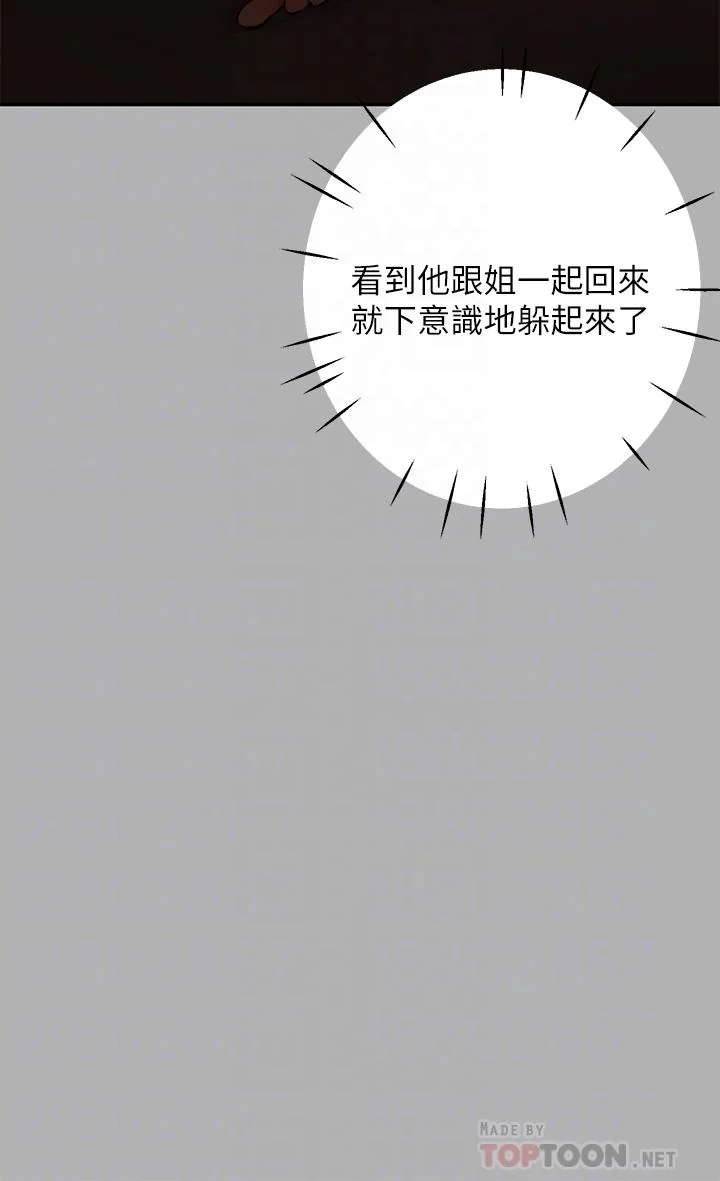 第43話