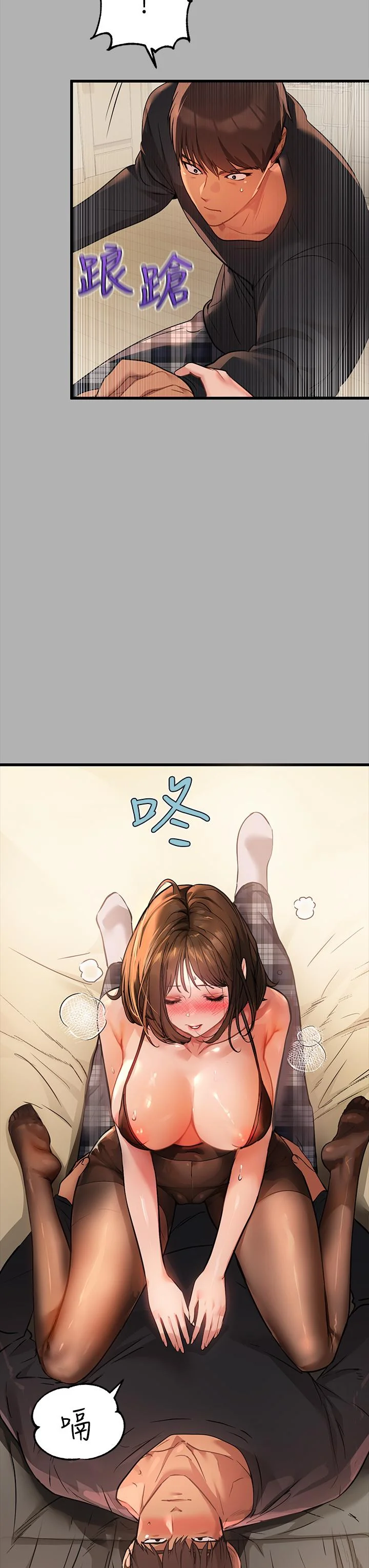 第43話