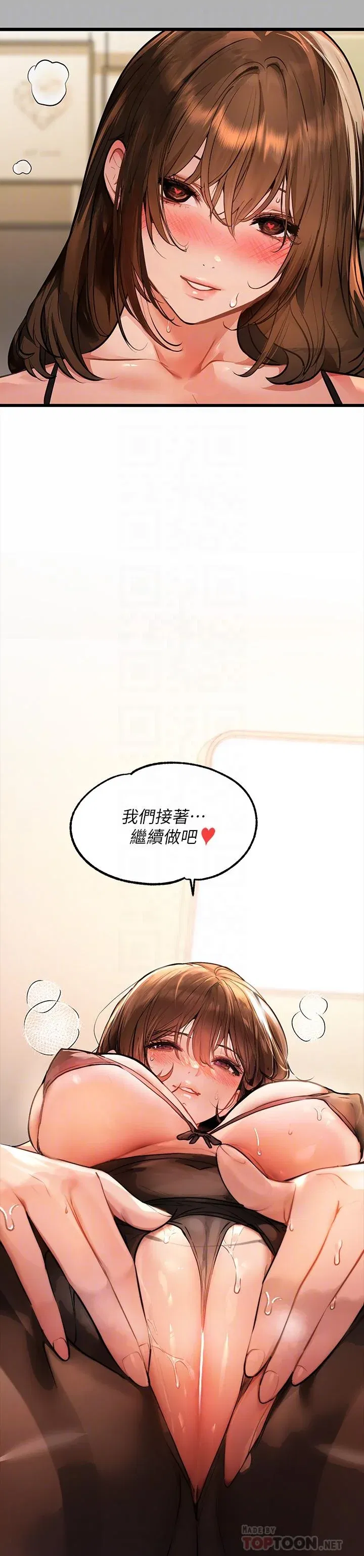 第43話