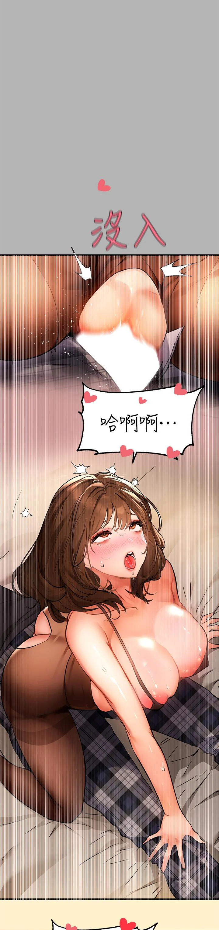 第43話