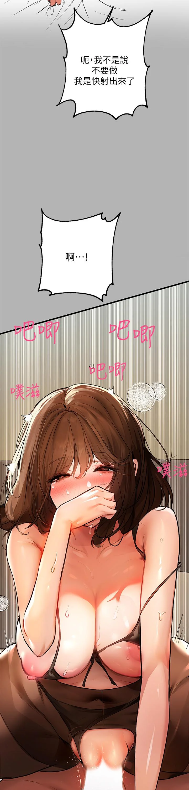 第43話