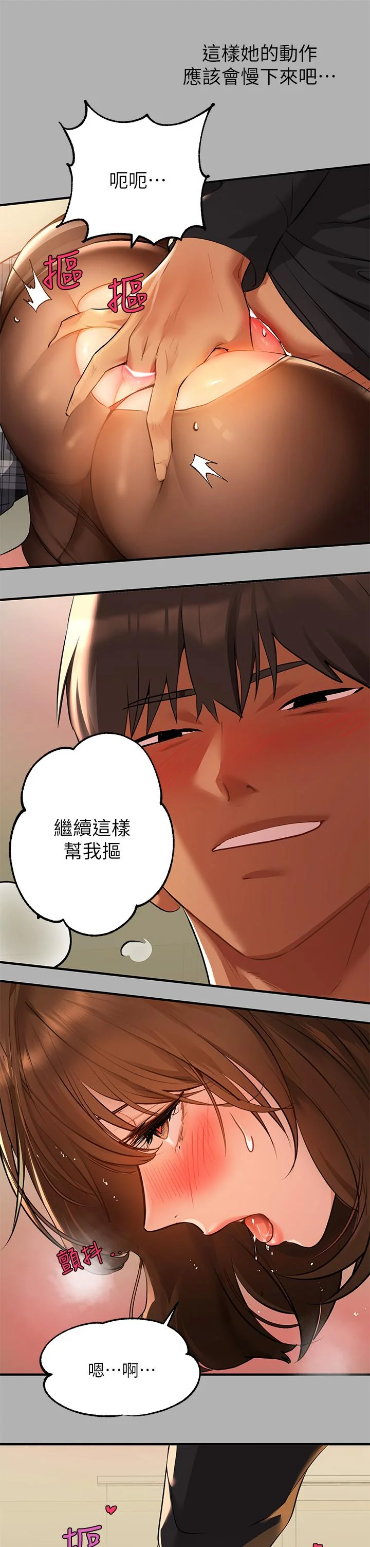 第43話