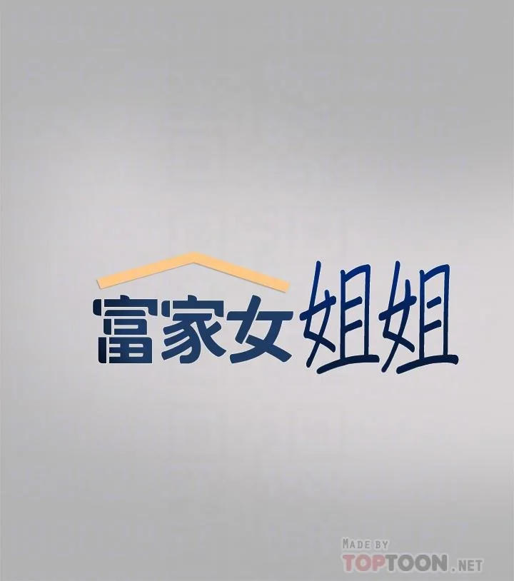 第43話