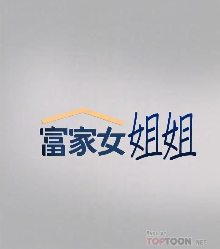 第43話