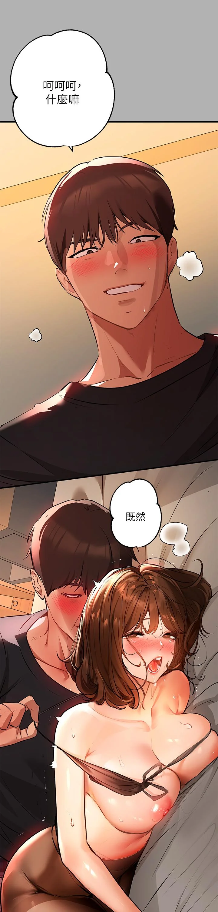 第43話