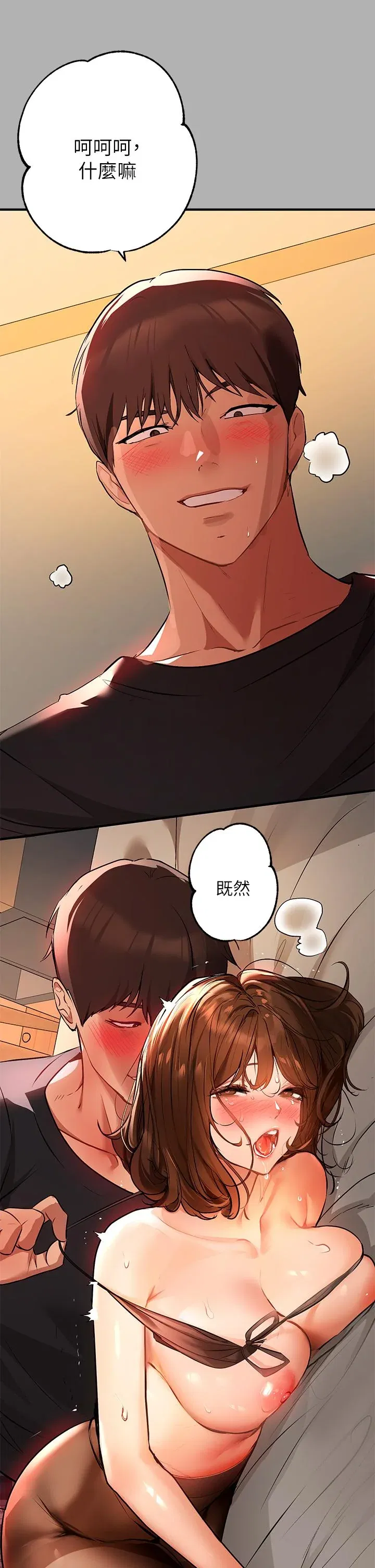 第43話