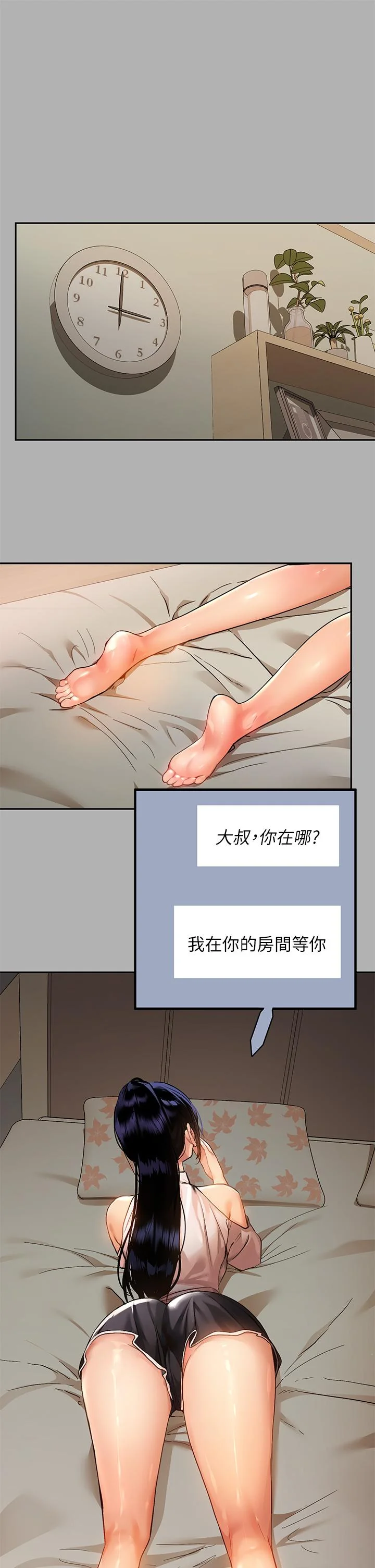 第43話