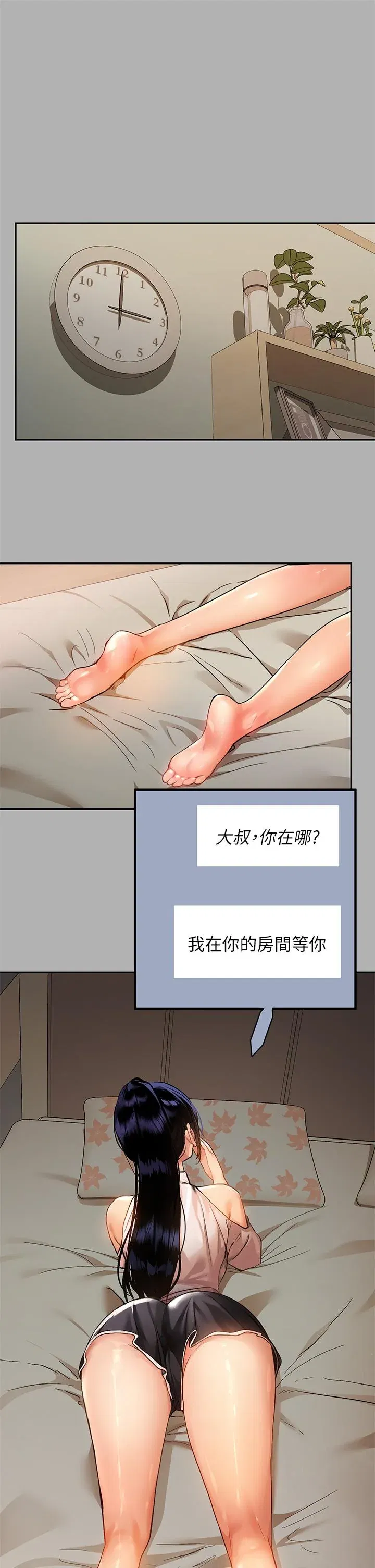 第43話