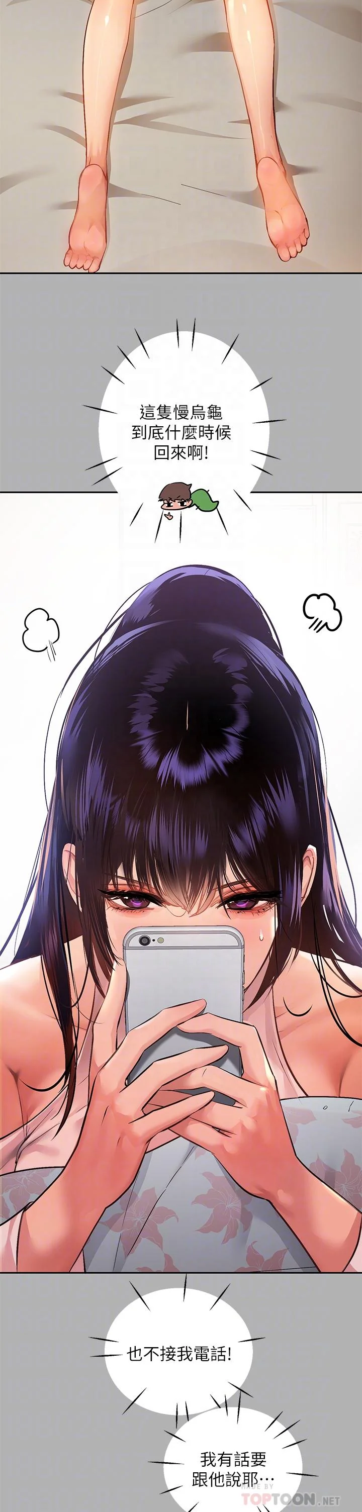 第43話