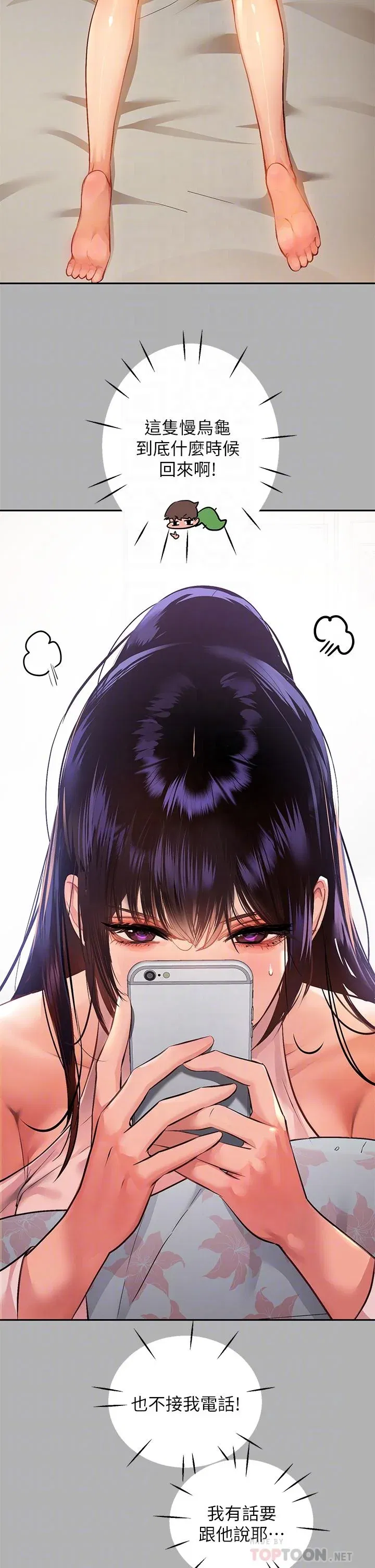 第43話