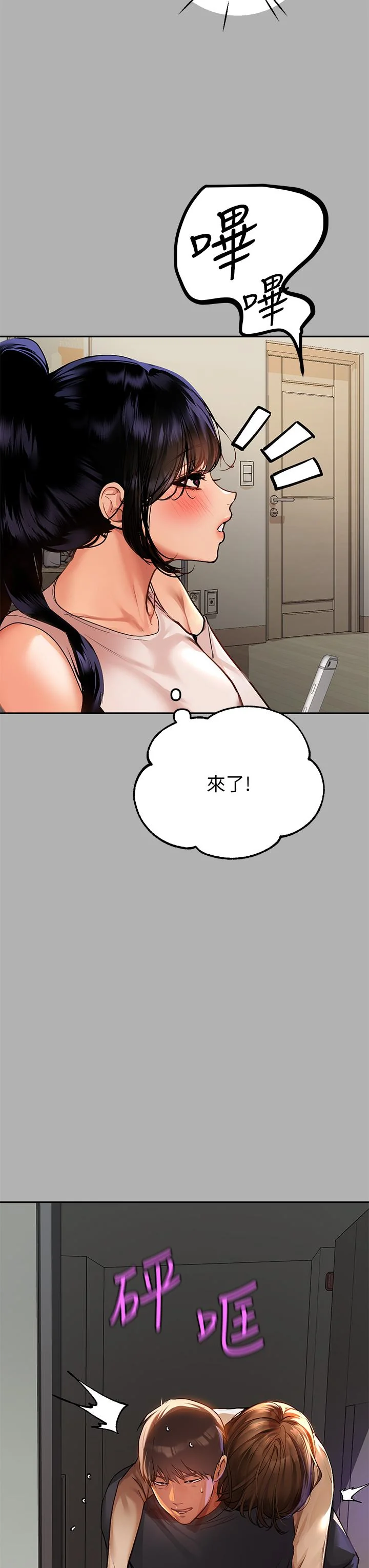 第43話