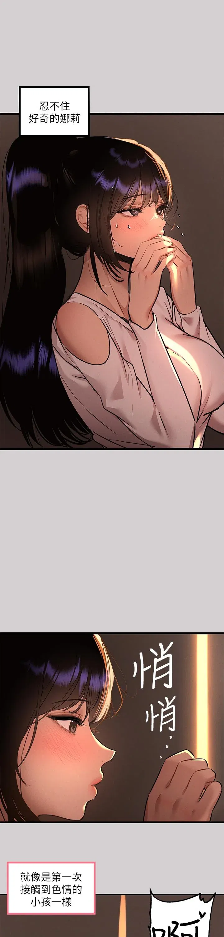第44話