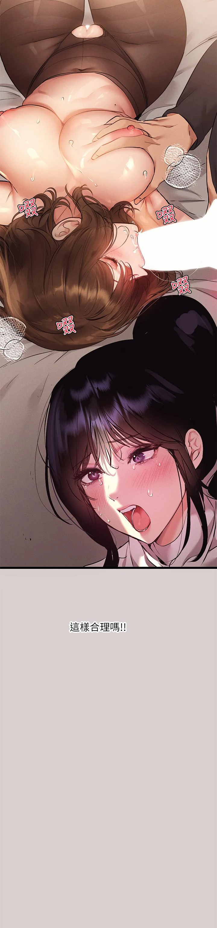 第44話