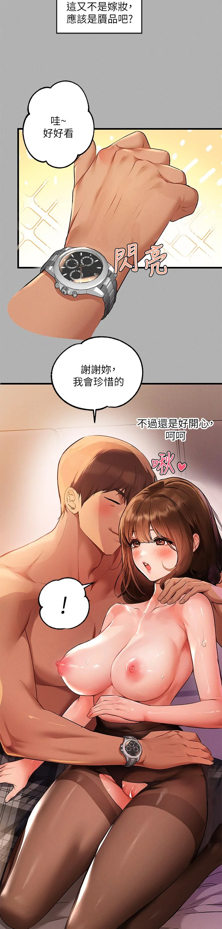 第44話