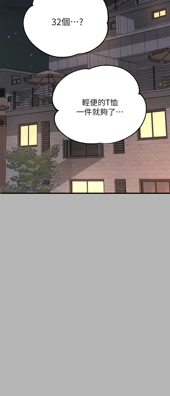 第44話