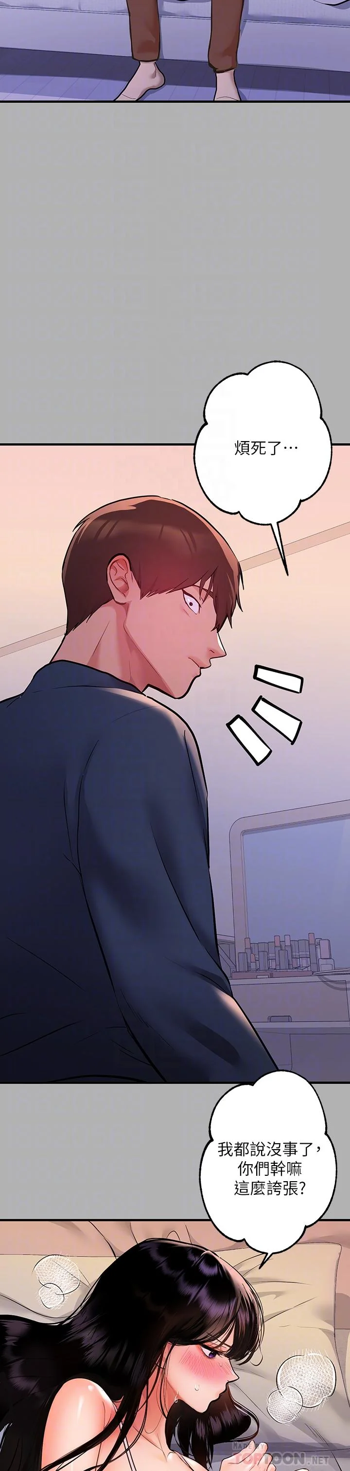 第45話