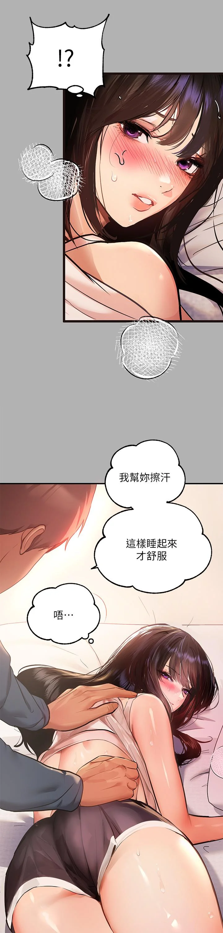 第45話