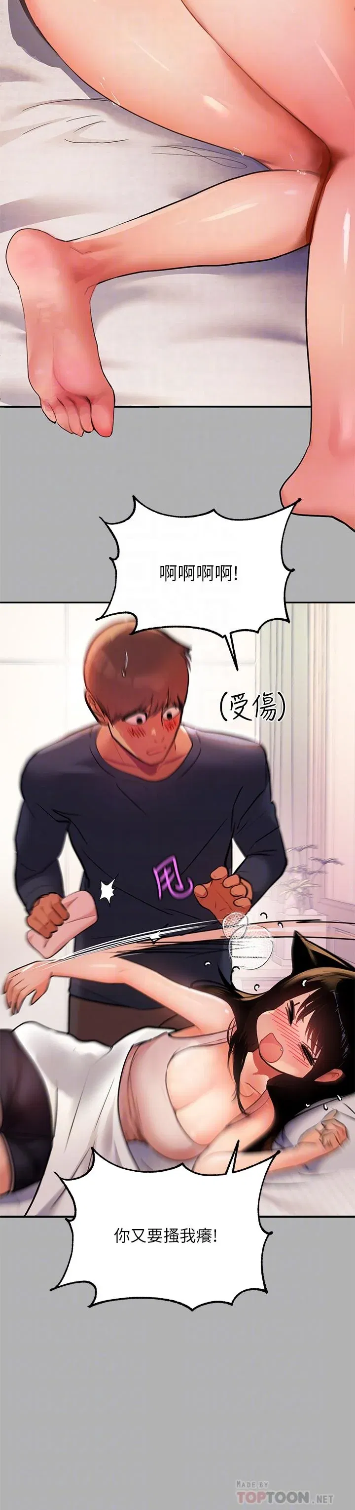第45話