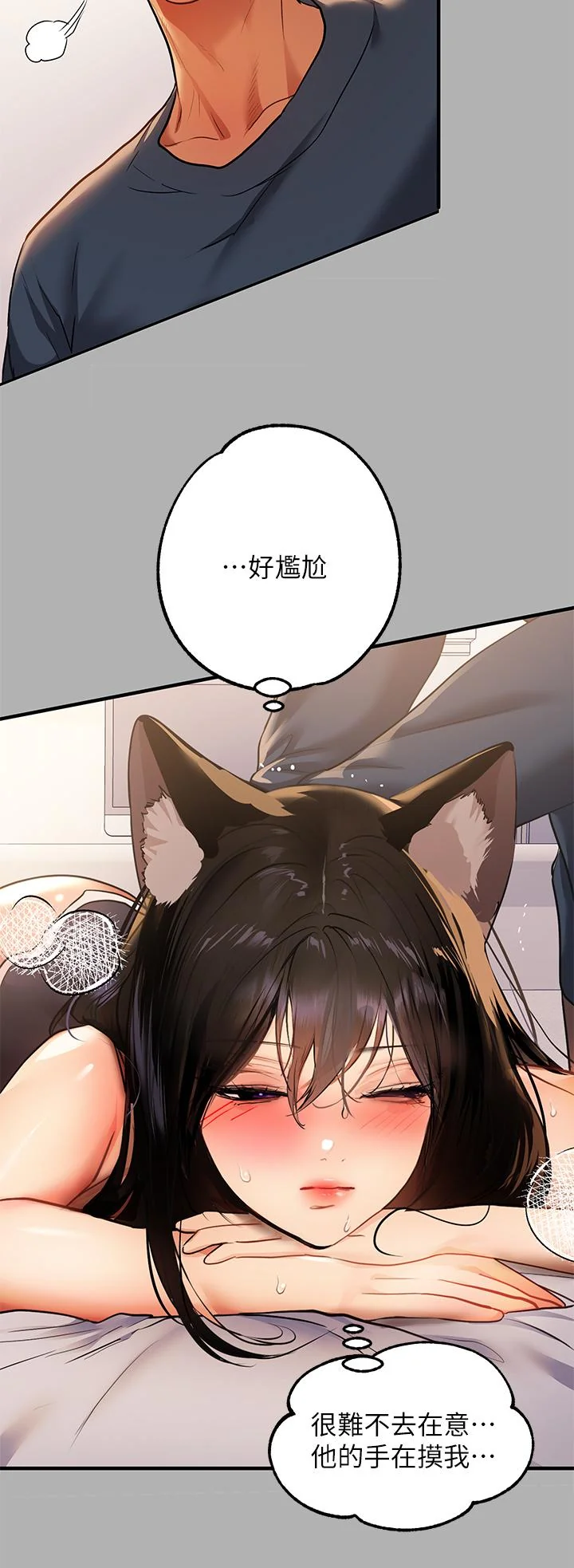 第45話