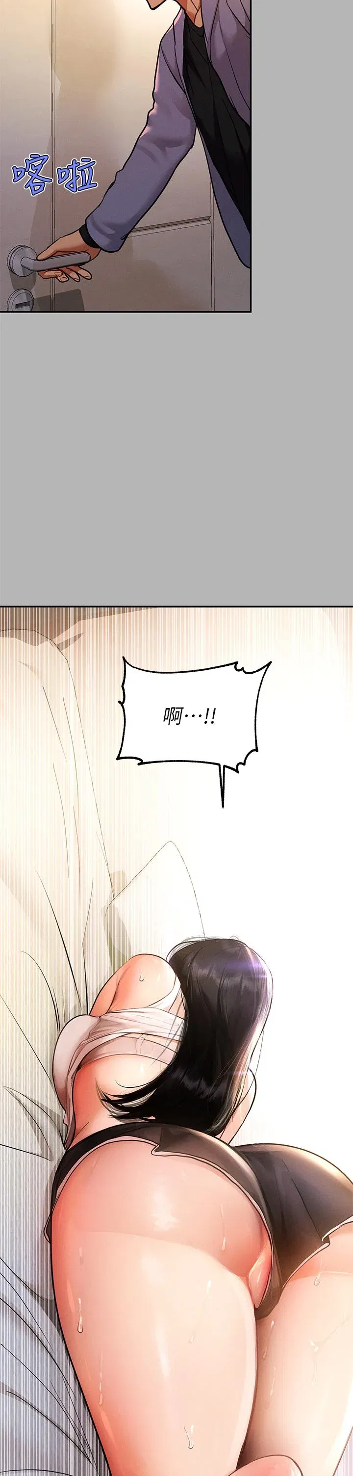 第45話