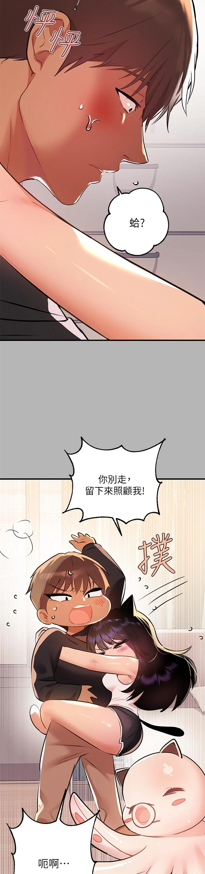 第45話