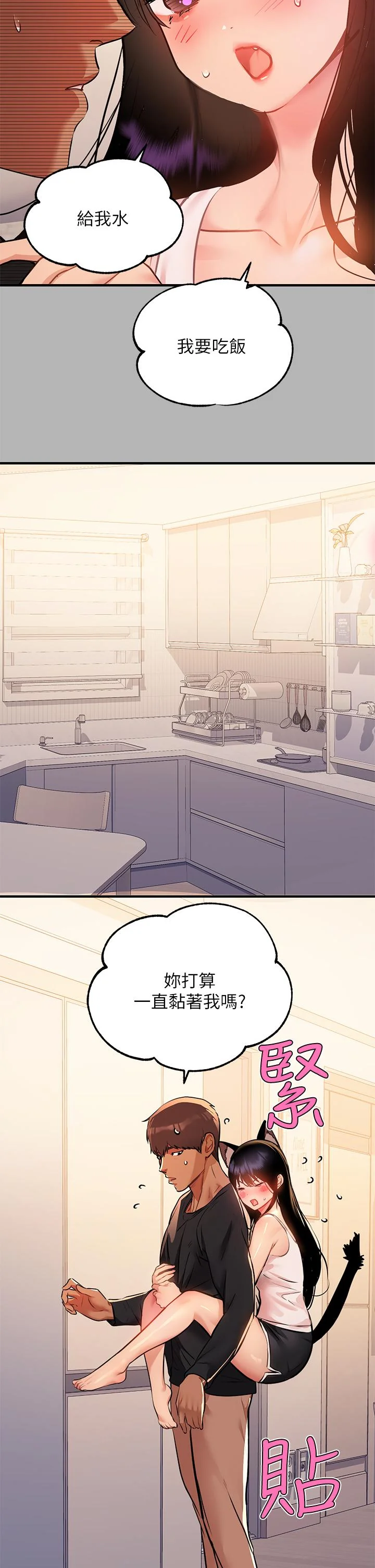 第45話