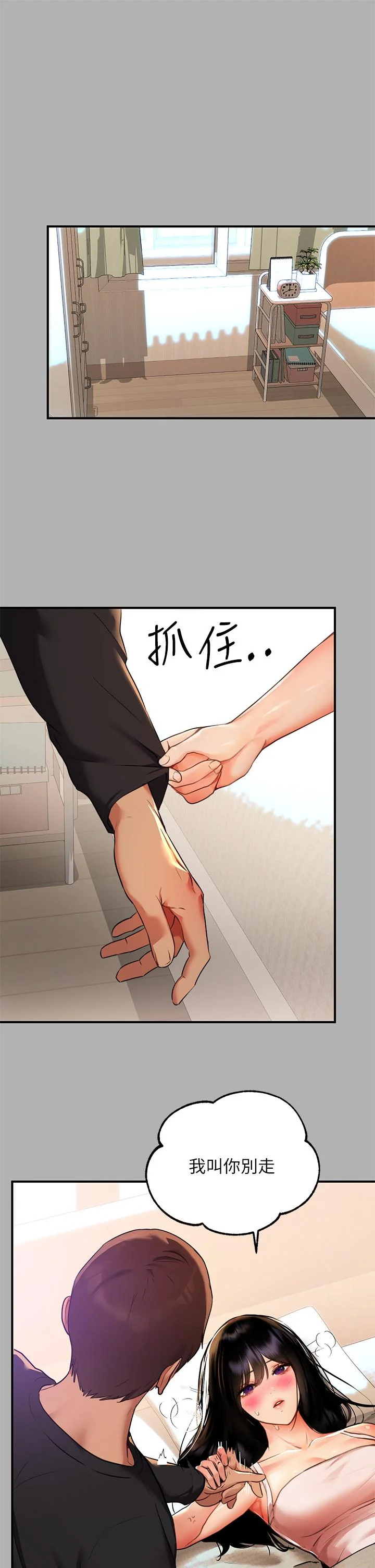 第45話