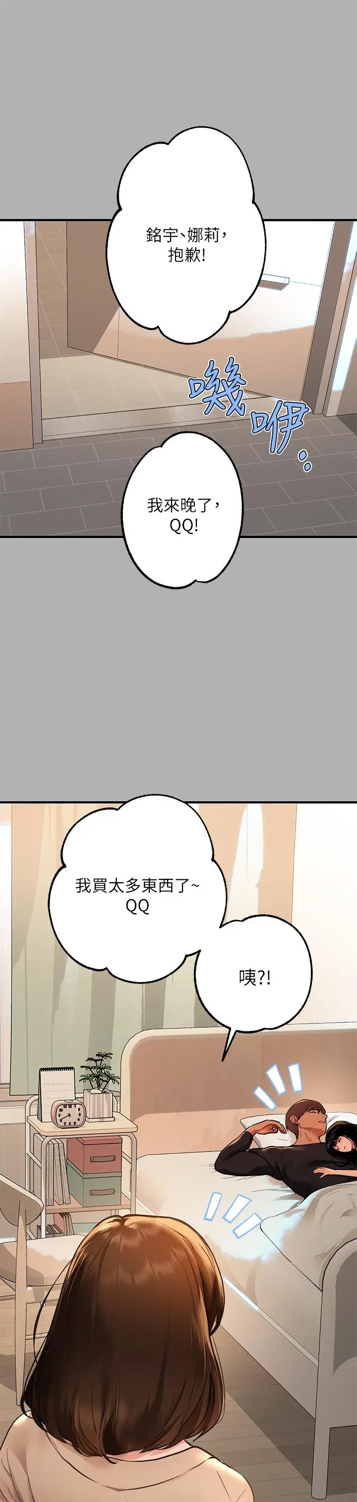 第45話