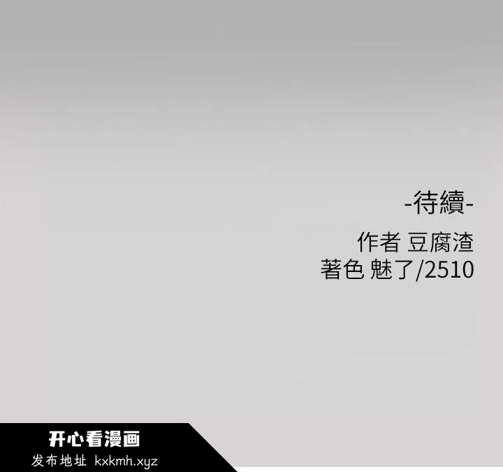 第45話