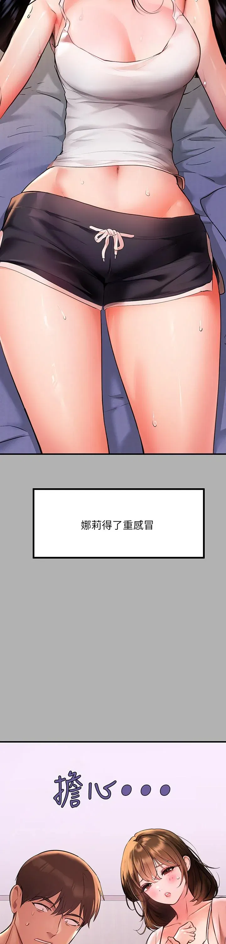 第45話
