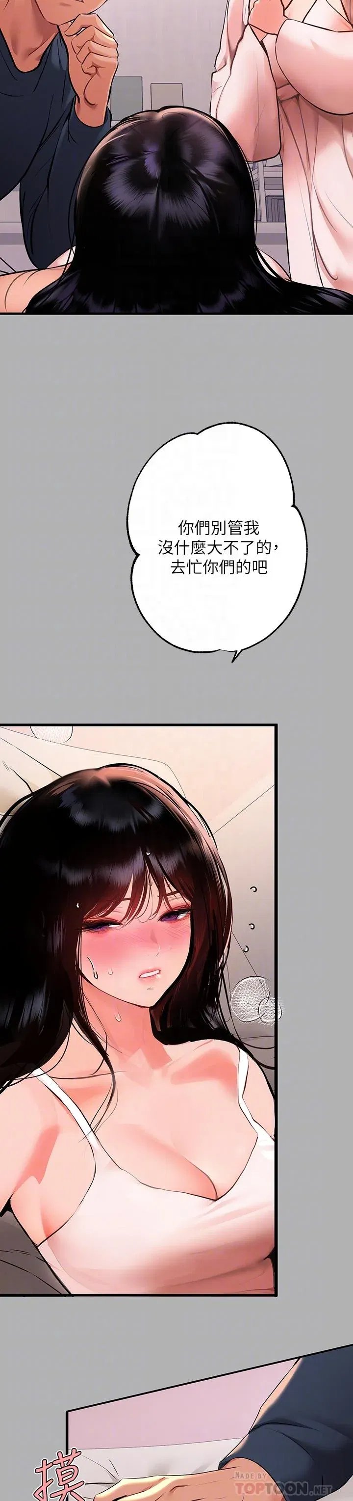 第45話