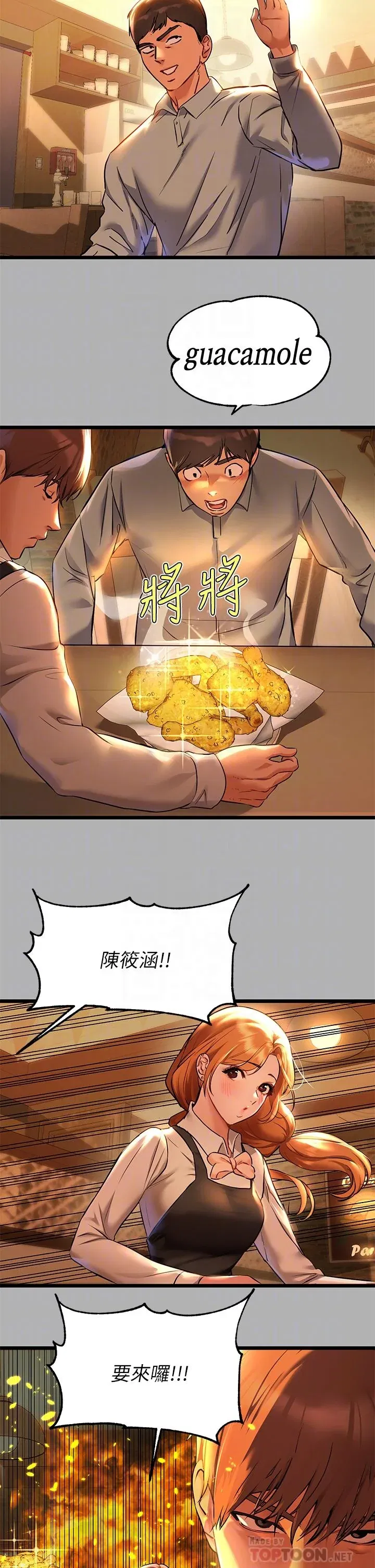 第46話