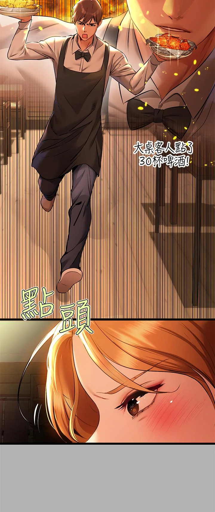 第46話
