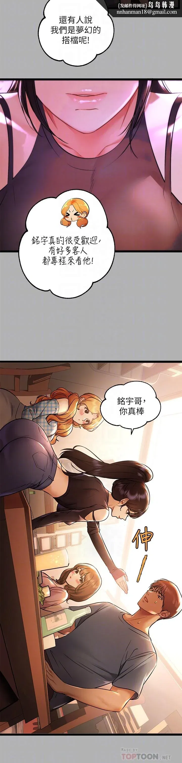 第46話
