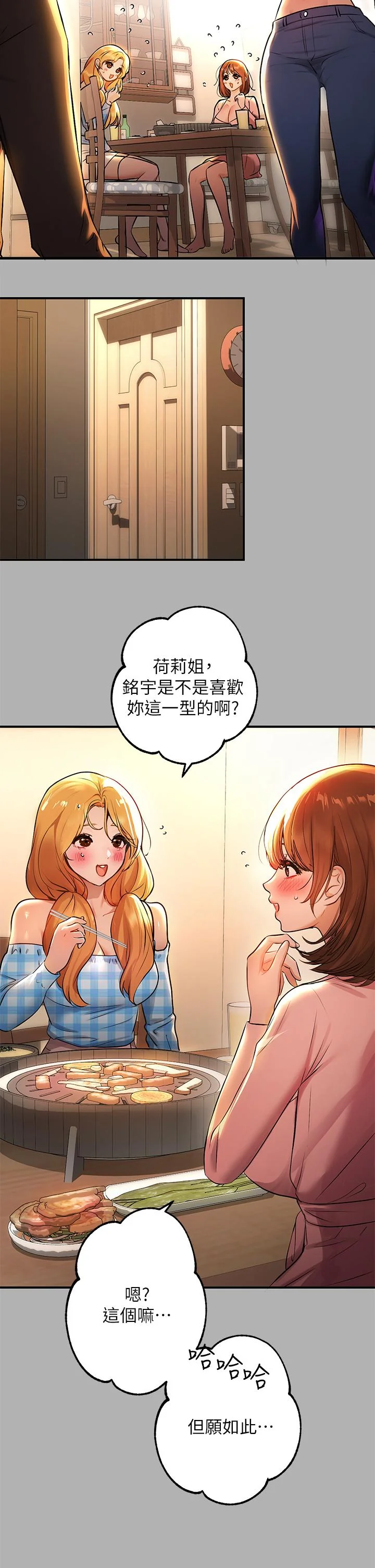 第46話
