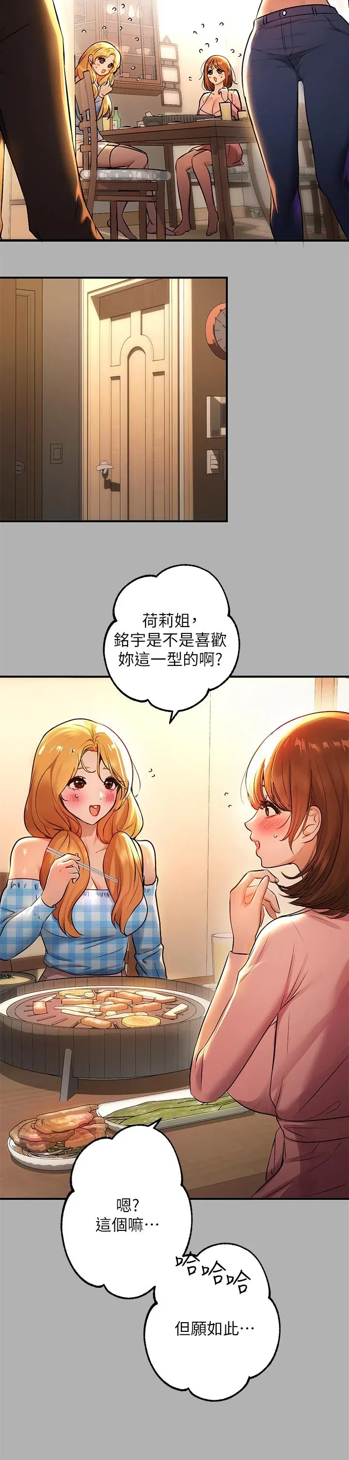 第46話