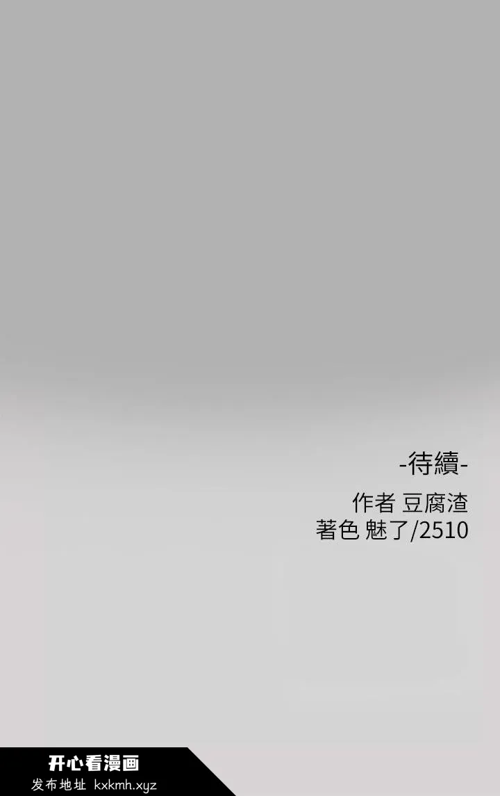 第46話