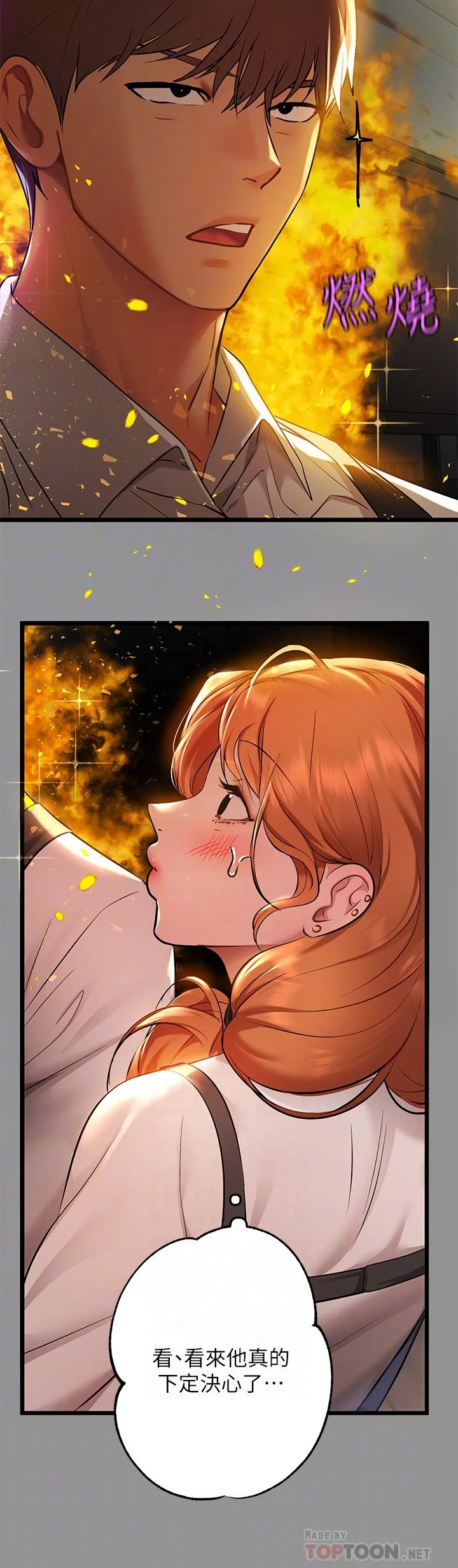 第46話
