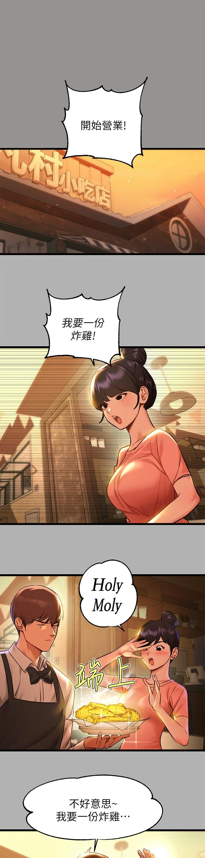 第46話