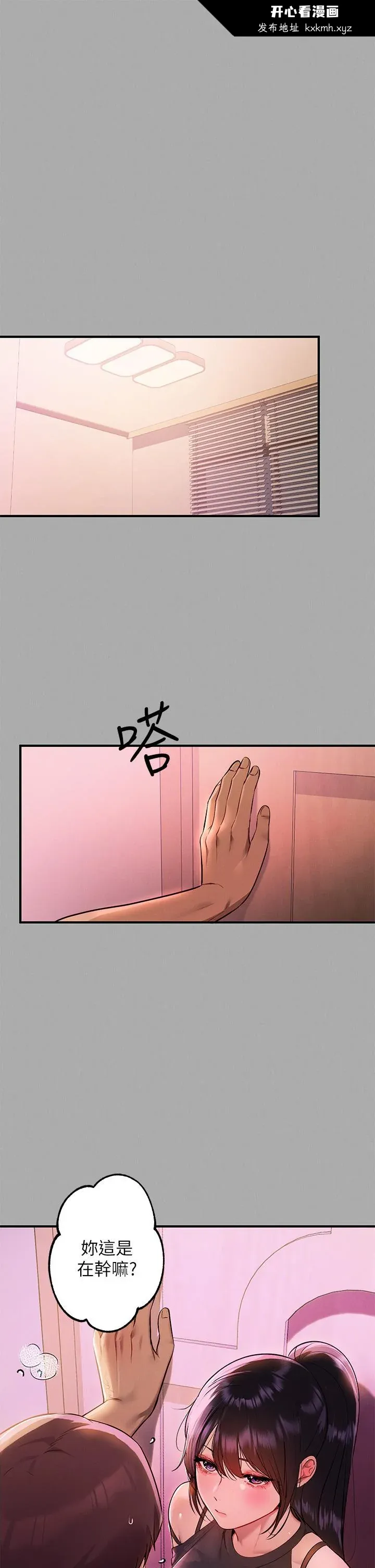 第47話