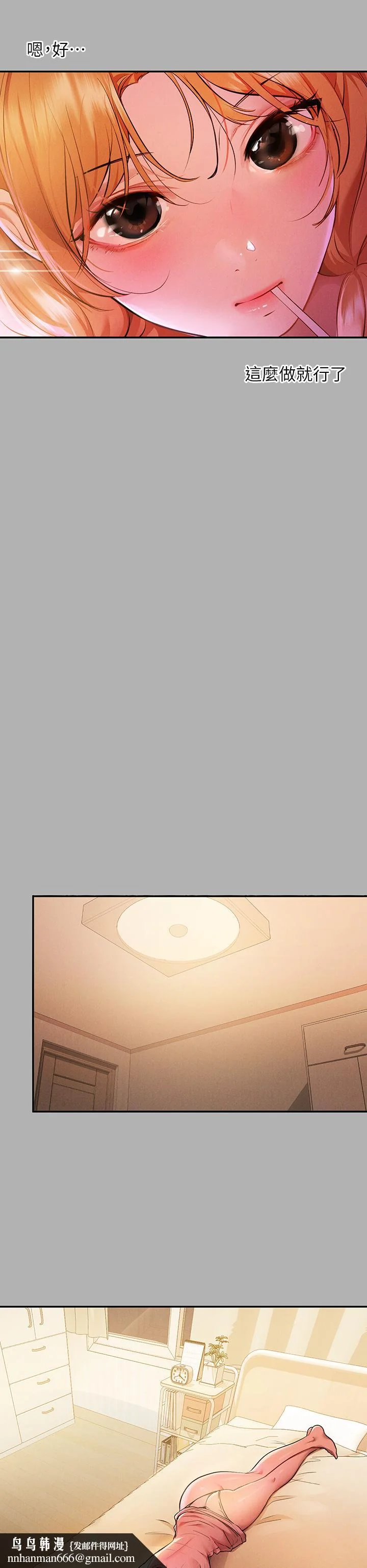 第47話