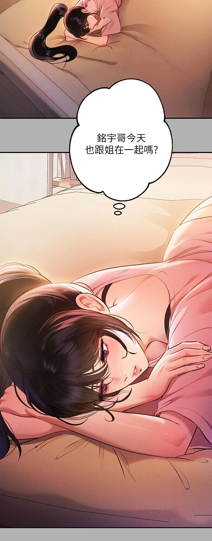 第47話