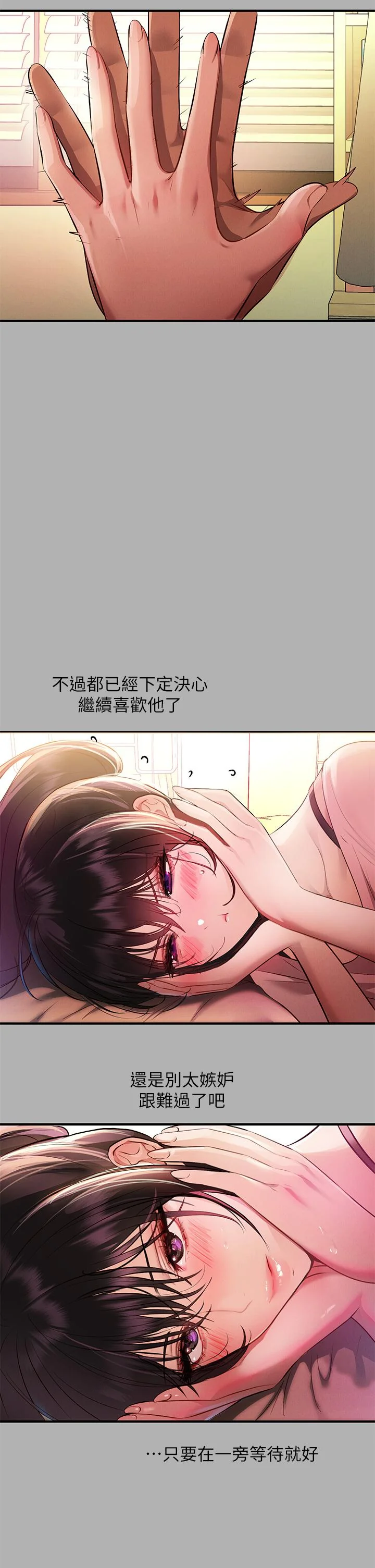 第47話