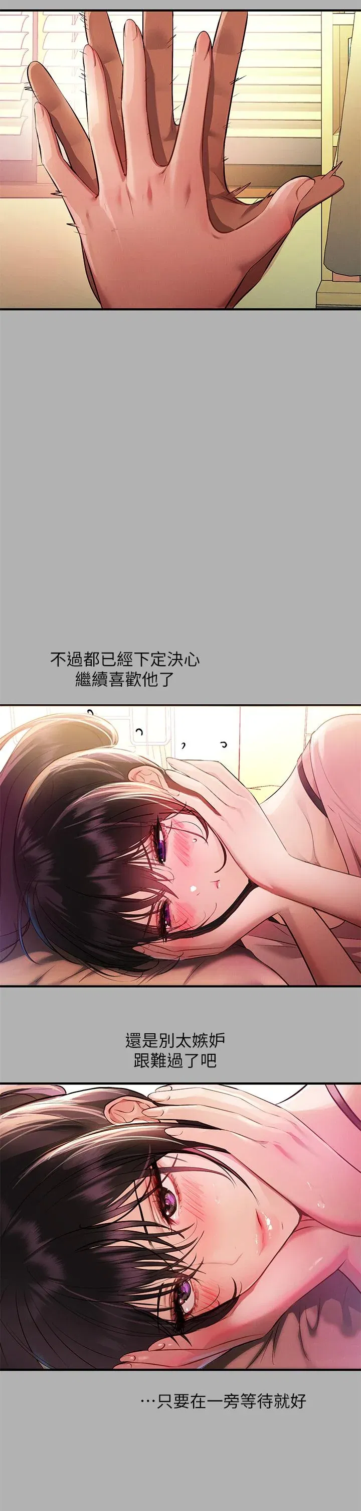 第47話