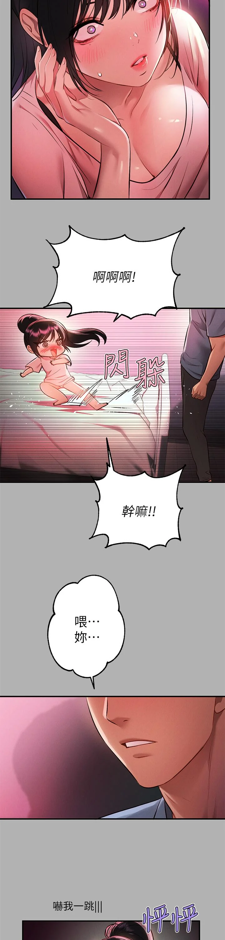 第47話