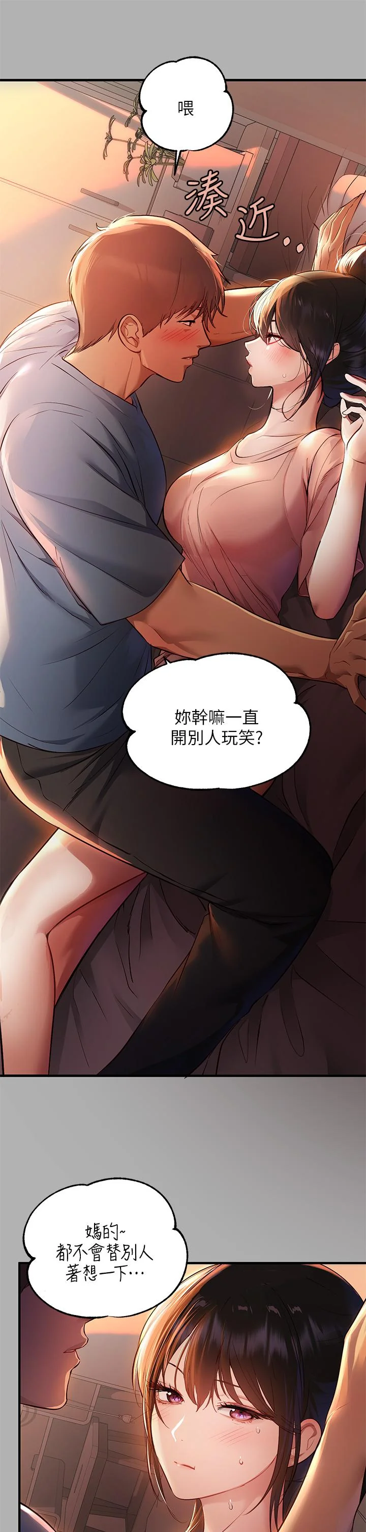 第47話