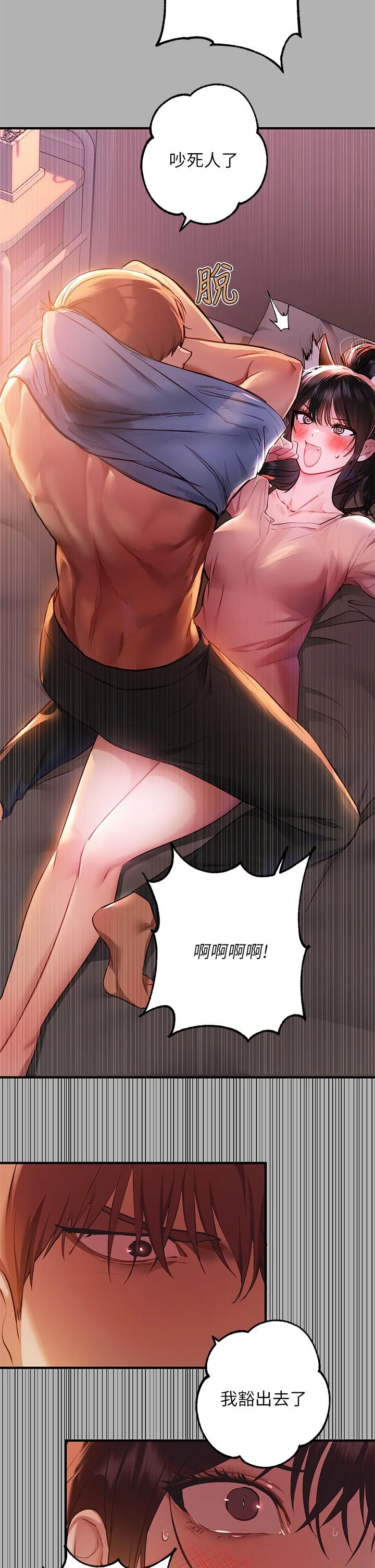 第47話