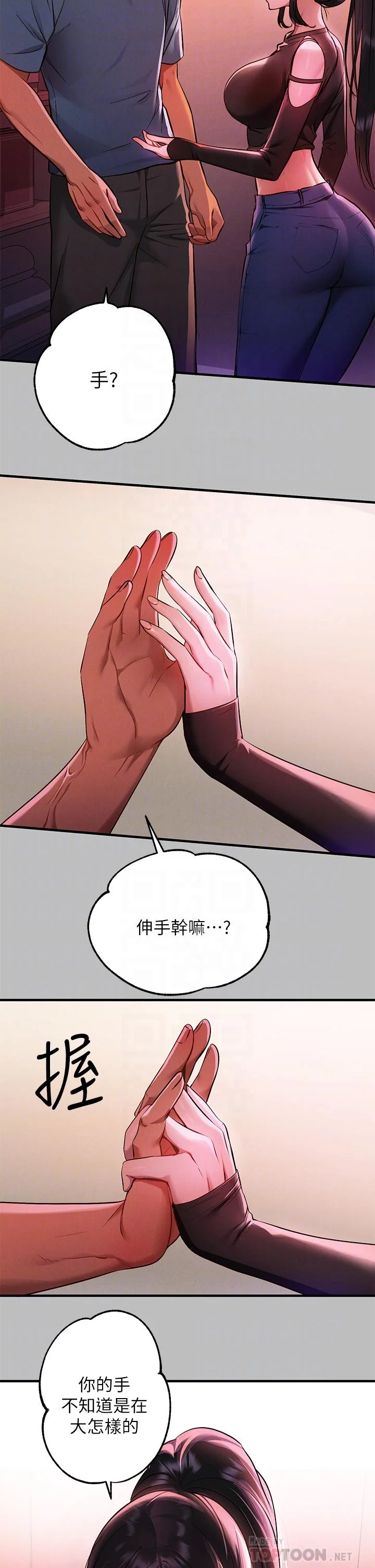 第47話