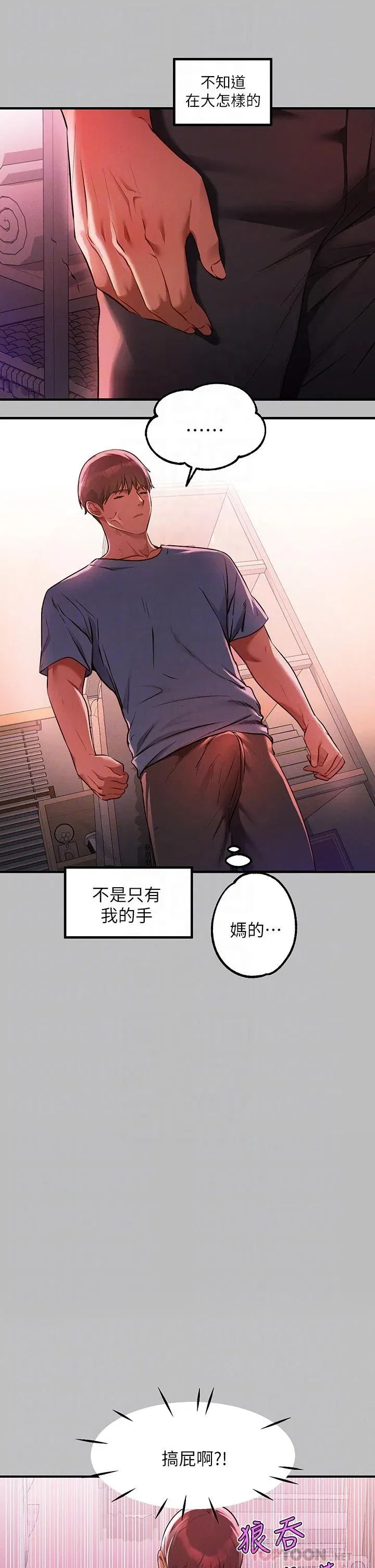 第47話