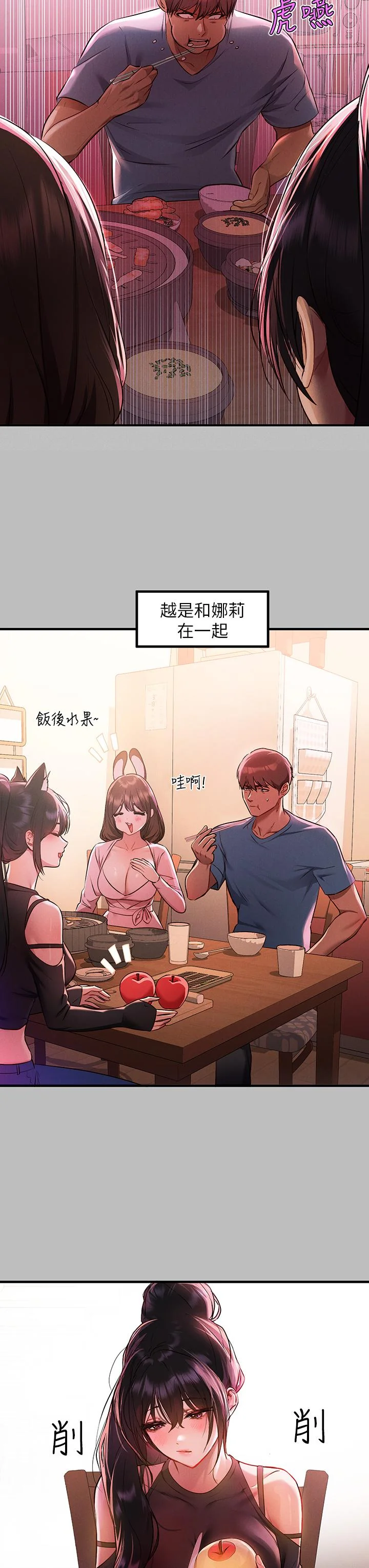第47話
